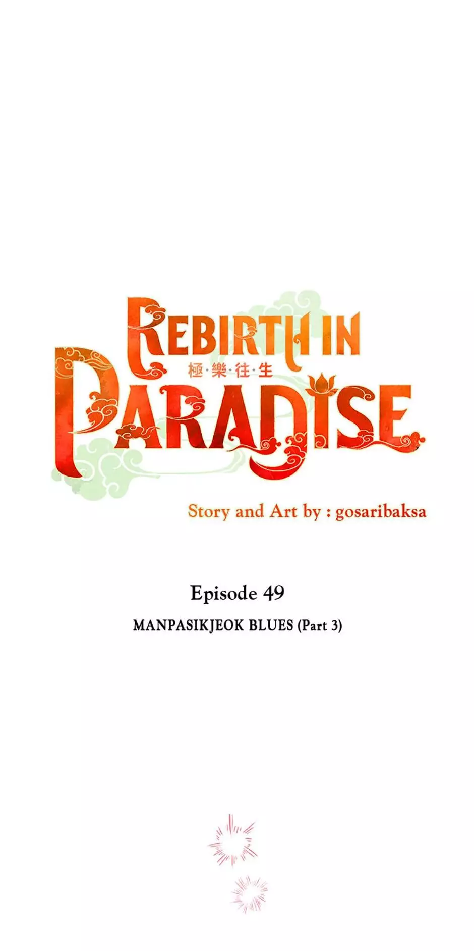 Rebirth In Paradise - 49 page 5-77088ed5