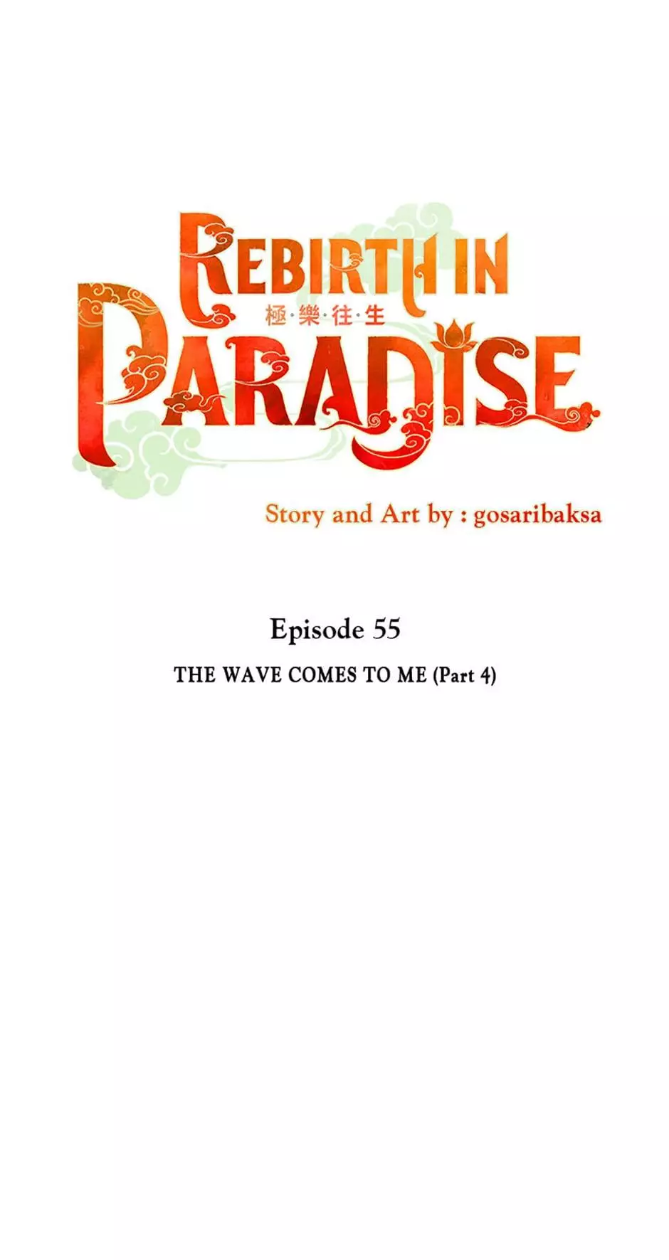 Rebirth In Paradise - 55 page 7-e310a3c5