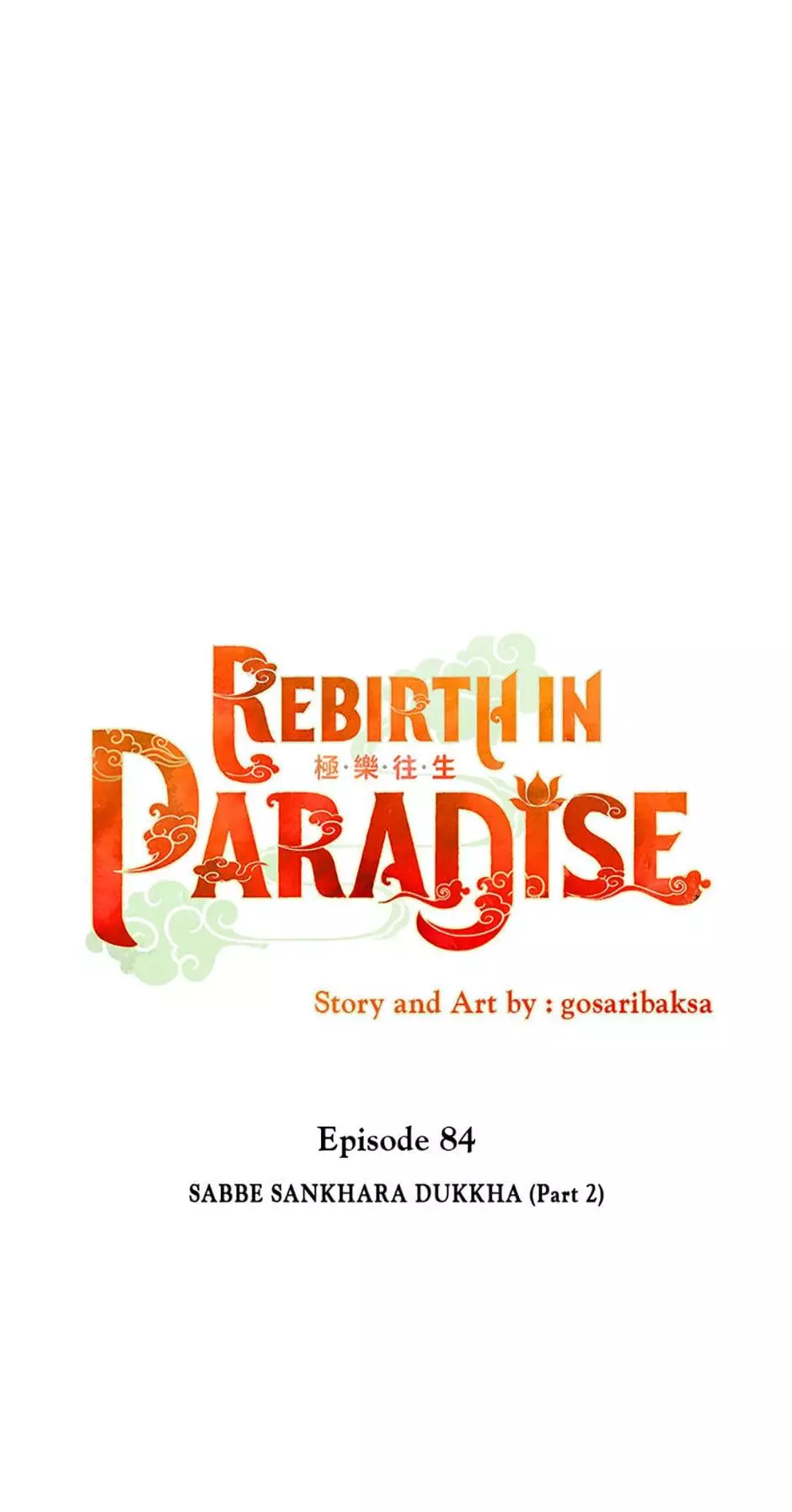 Rebirth In Paradise - 84 page 6-9aa13e5b