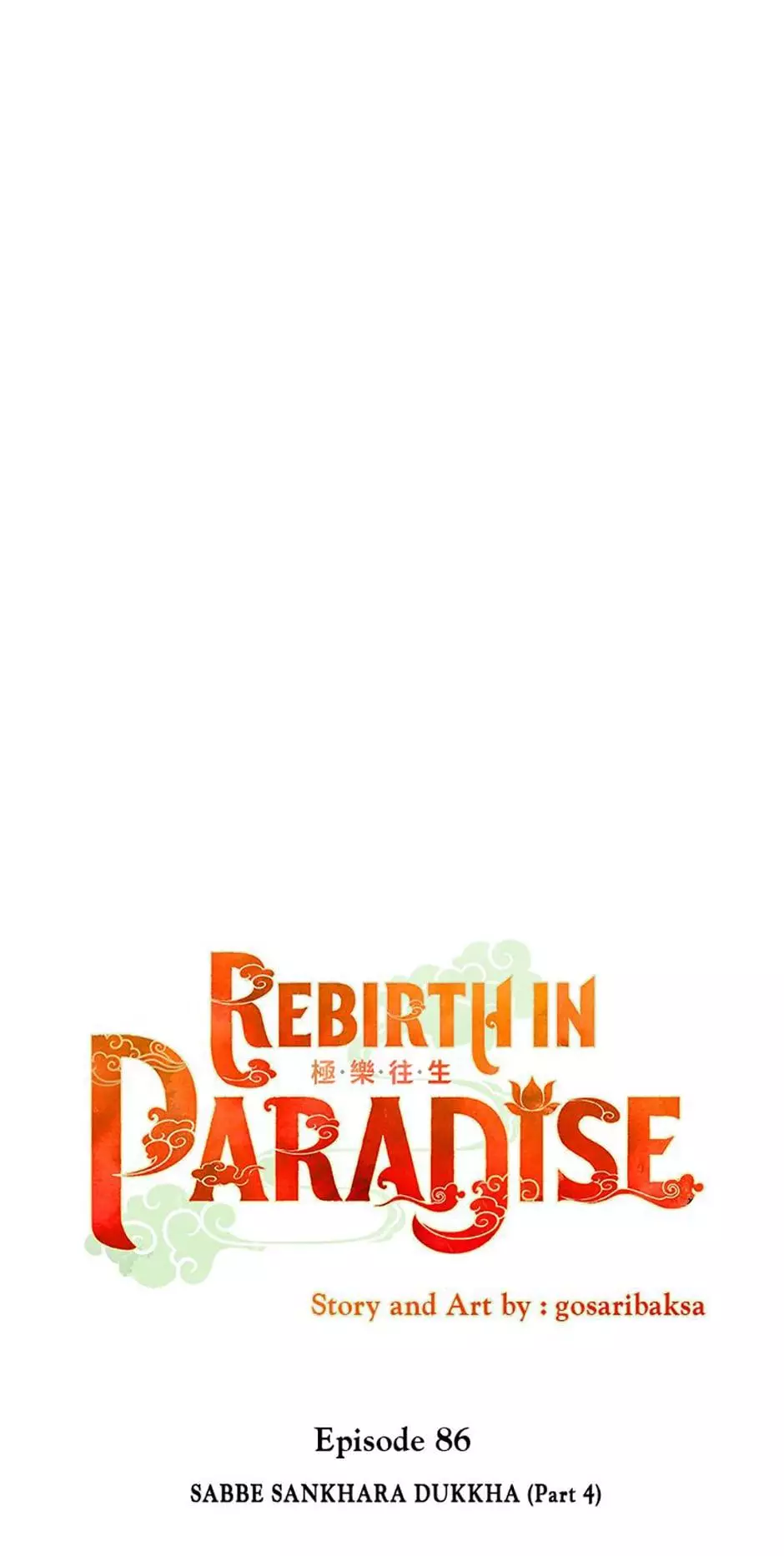 Rebirth In Paradise - 86 page 8-c7dbf17b
