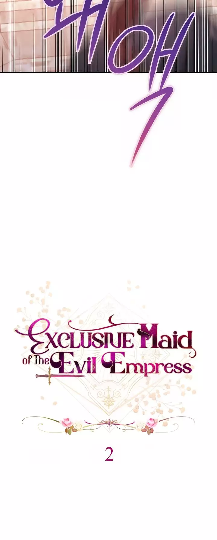 Exclusive Maid Of The Evil Empress - 2 page 19-6793937d