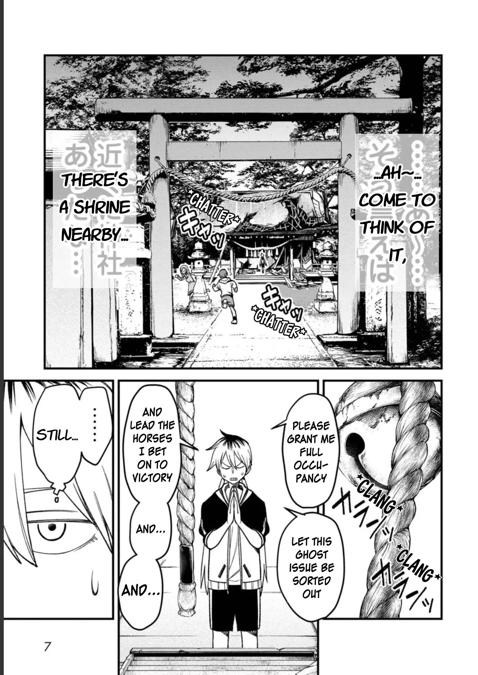 Wakeari Shinrei Mansion - 1 page 6-37e9b79a