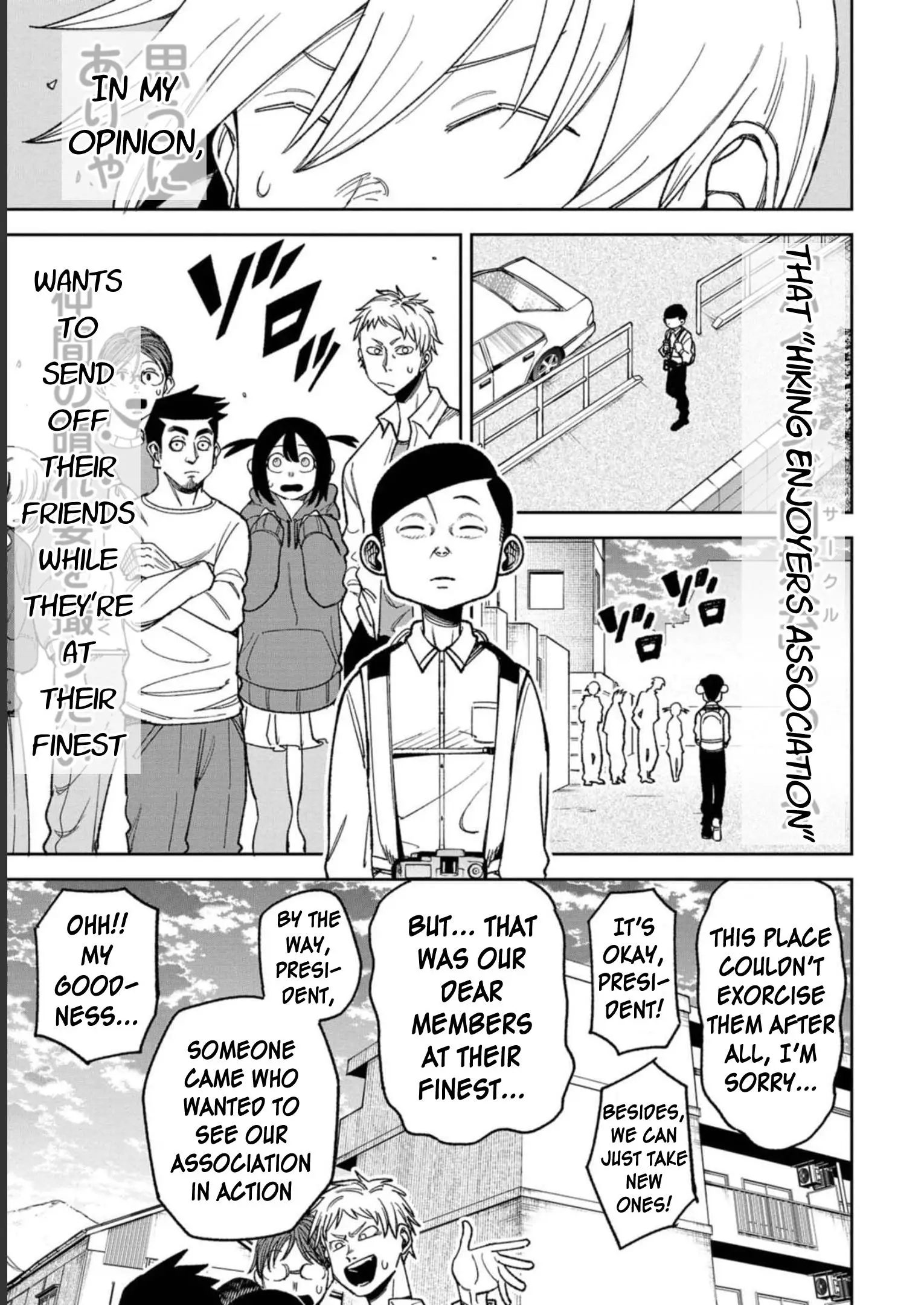 Wakeari Shinrei Mansion - 7 page 19-1ad94d77
