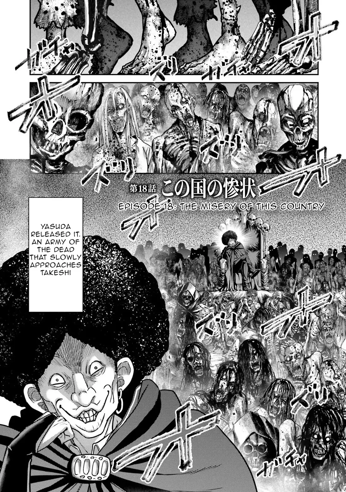 Buta No Fukushuu - 18 page 5-40af6548
