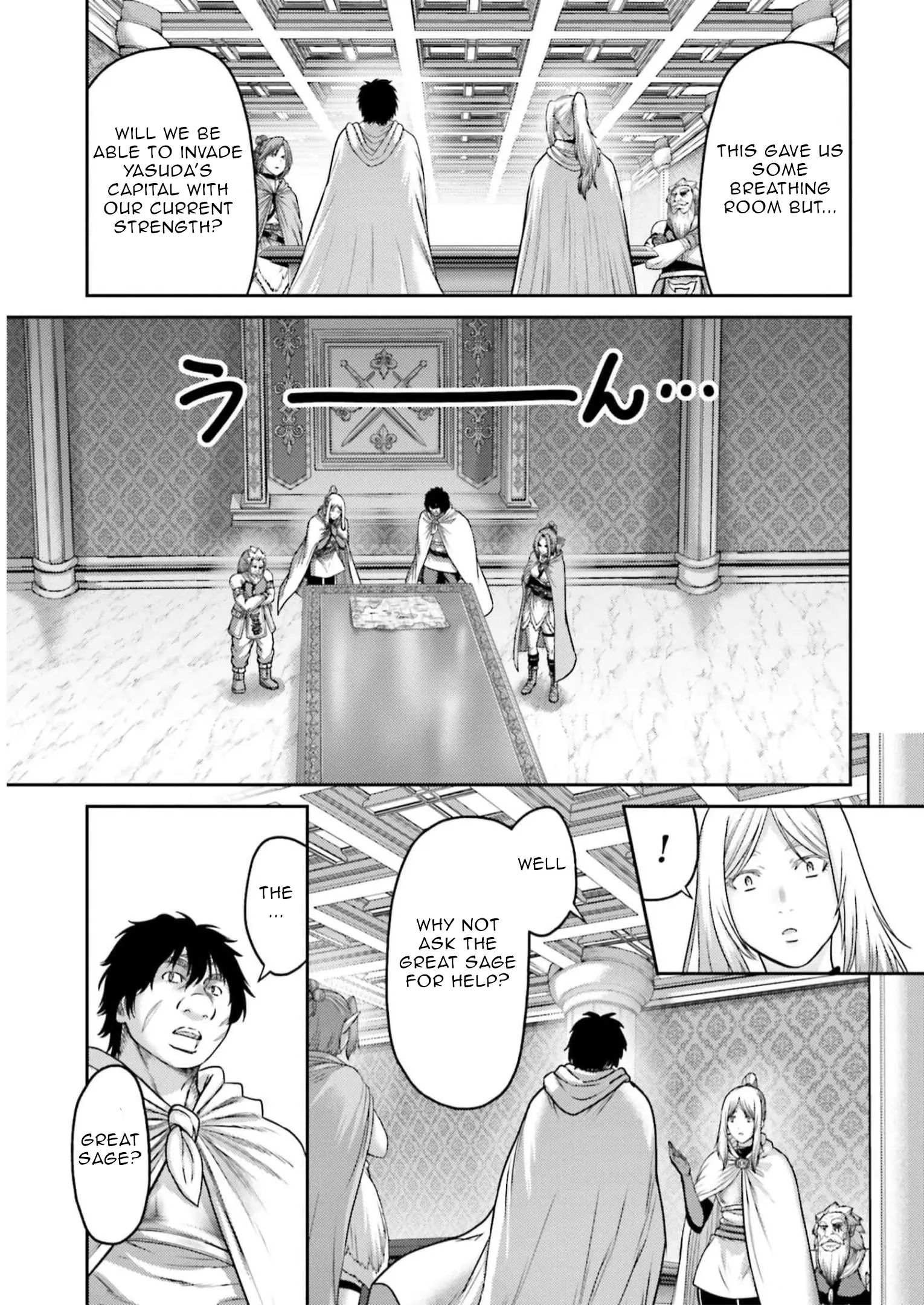 Buta No Fukushuu - 22 page 7-1a611013