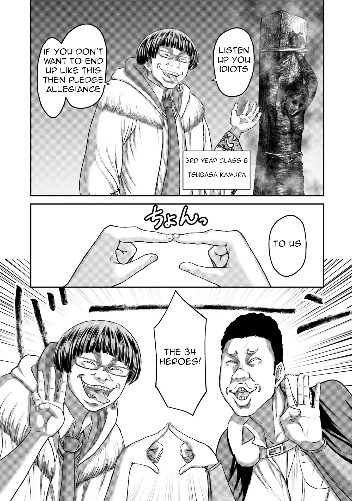 Buta No Fukushuu - 3 page 6-ea4a4970