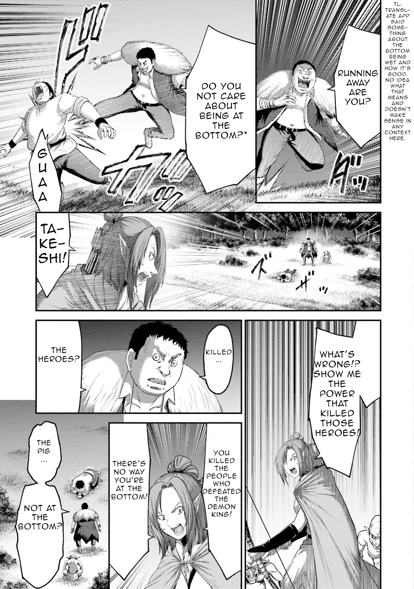 Buta No Fukushuu - 8 page 8-0d668324