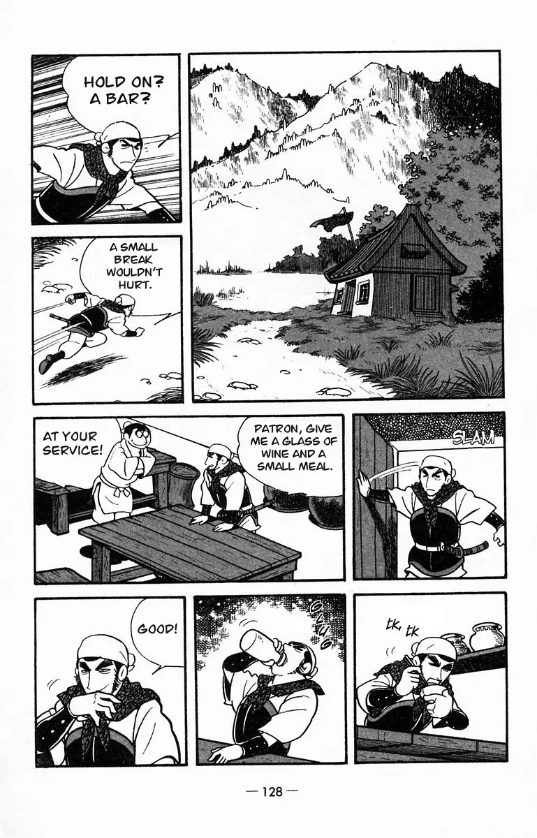 Suikoden - 14 page 6-0b469b42