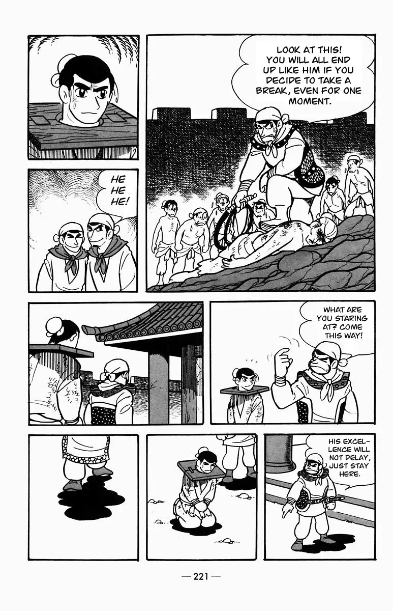 Suikoden - 4 page 20-c833d84d