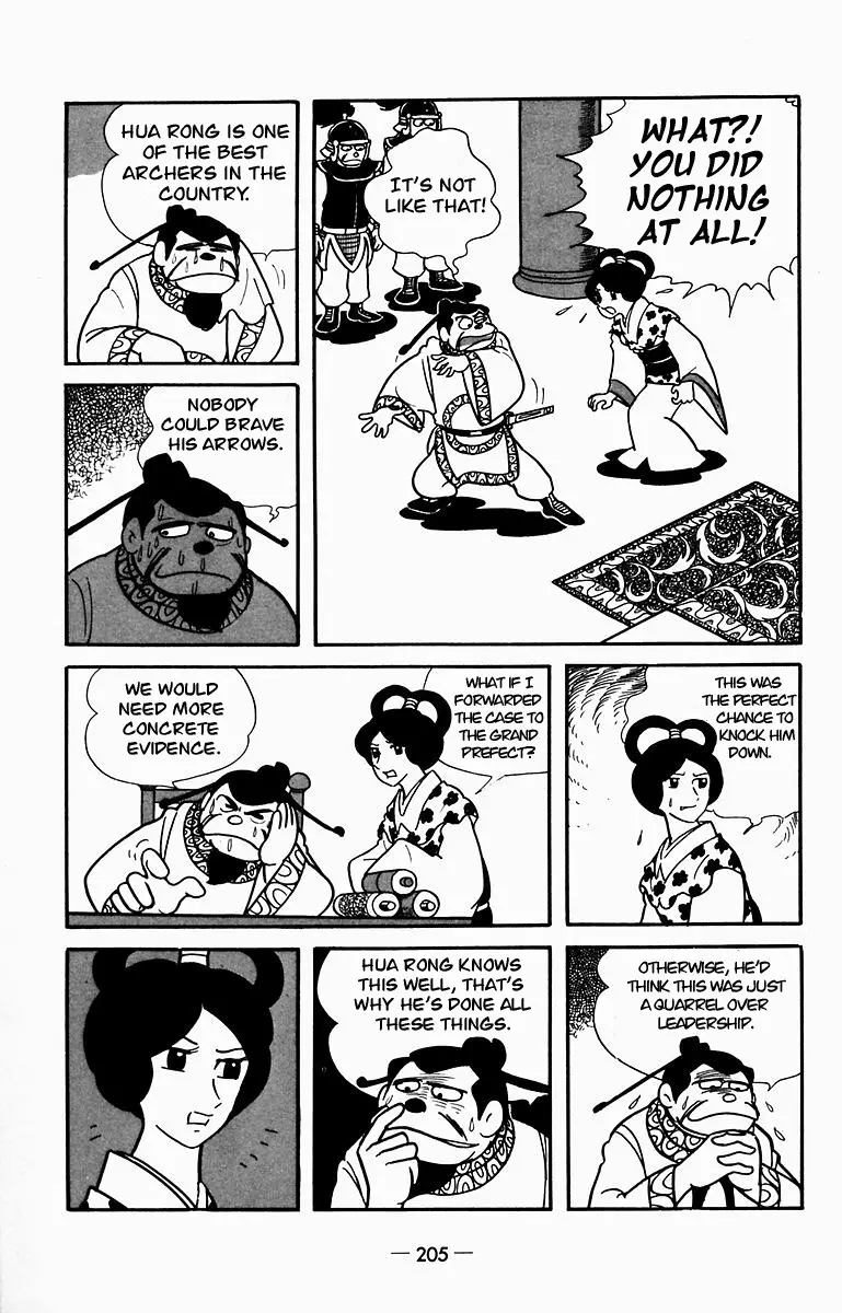 Suikoden - 9 page 49-82adad4a