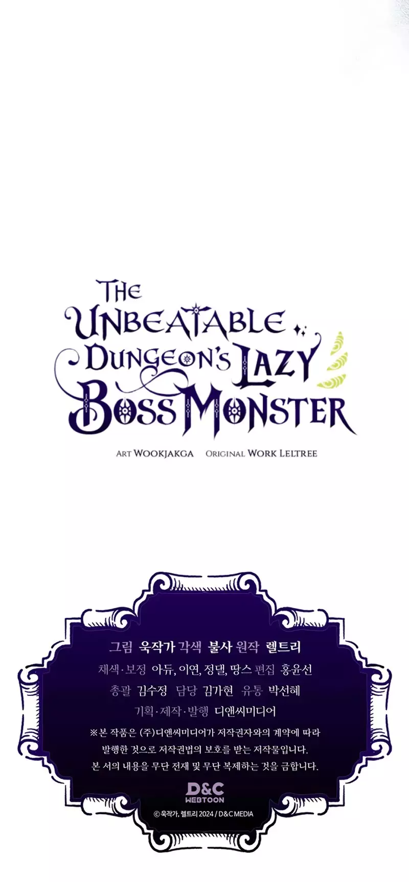 The Unbeatable Dungeon's Lazy Boss Monster - 27 page 49-d45f03e4