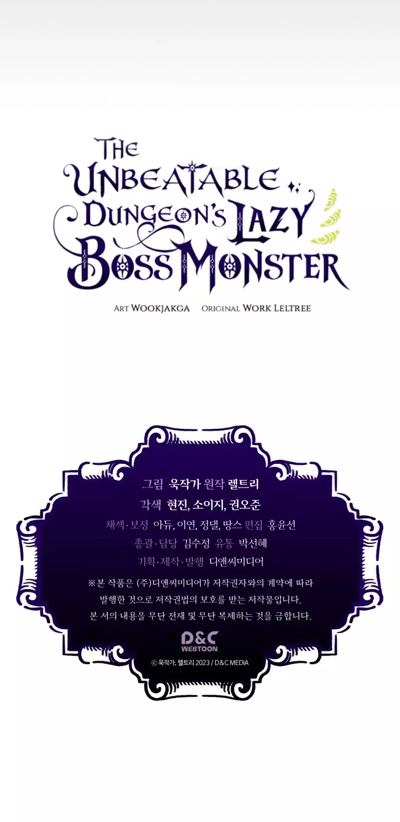The Unbeatable Dungeon's Lazy Boss Monster - 32 page 39-b1c56e68