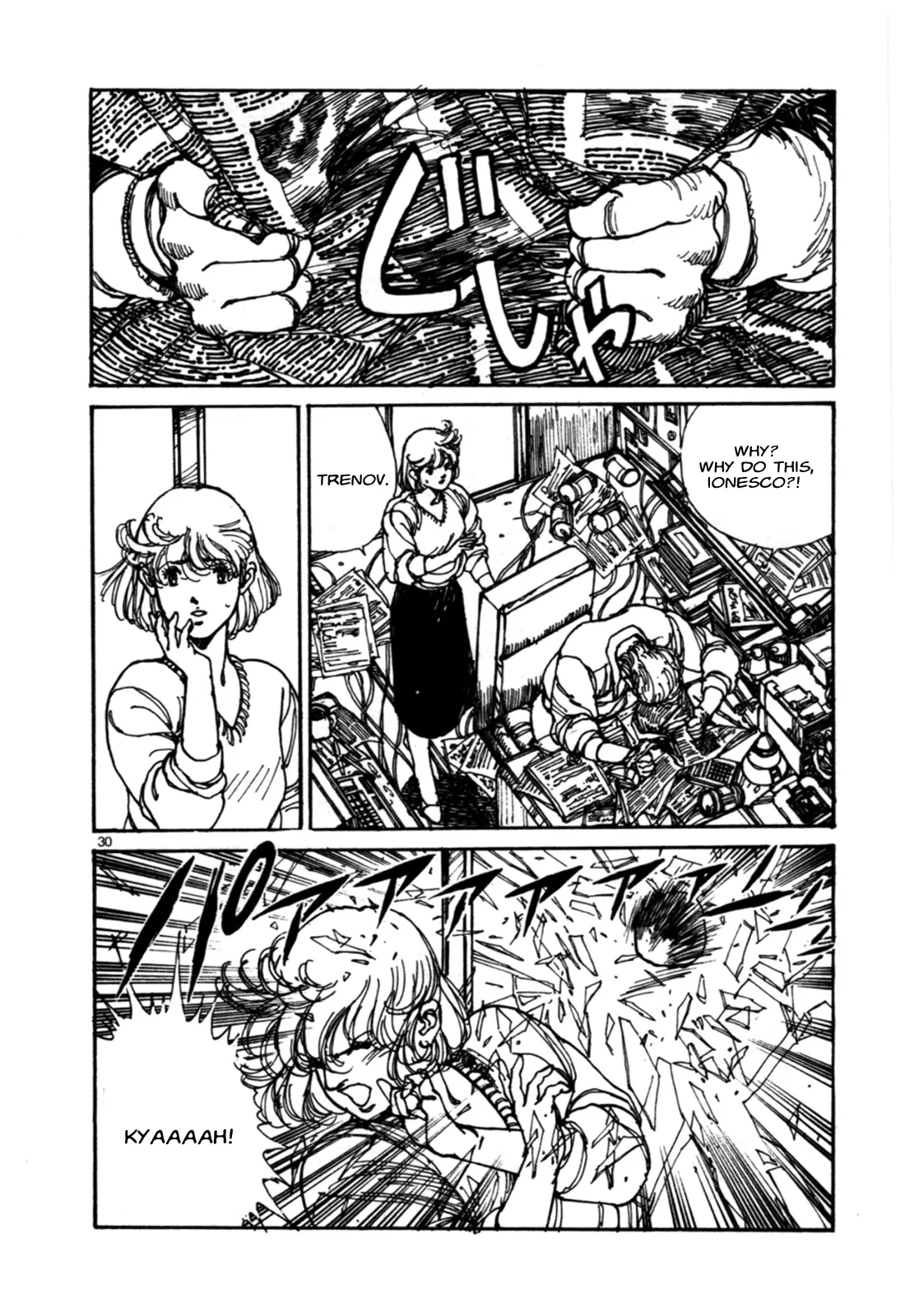 Gundam Generation - 1 page 31-f2f4a9c2