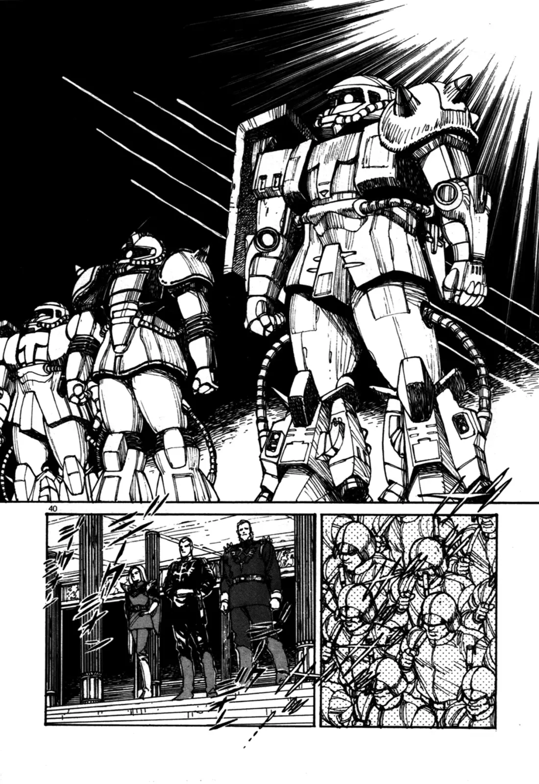 Gundam Generation - 1 page 41-8e15f00a