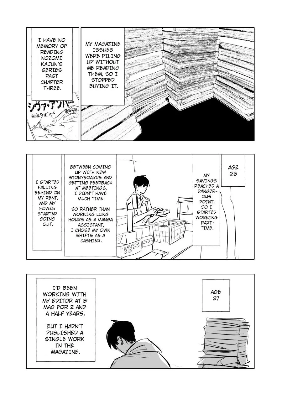Urekko Mangaka X Utsubyou Mangaka - 2 page 11-45578b80