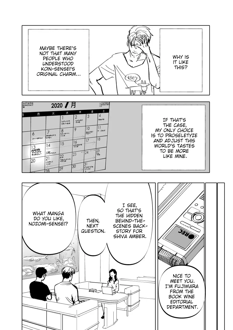 Urekko Mangaka X Utsubyou Mangaka - 5 page 12-a55e6abc