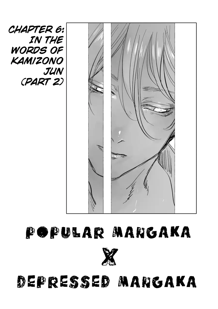 Urekko Mangaka X Utsubyou Mangaka - 6 page 1-721f5857