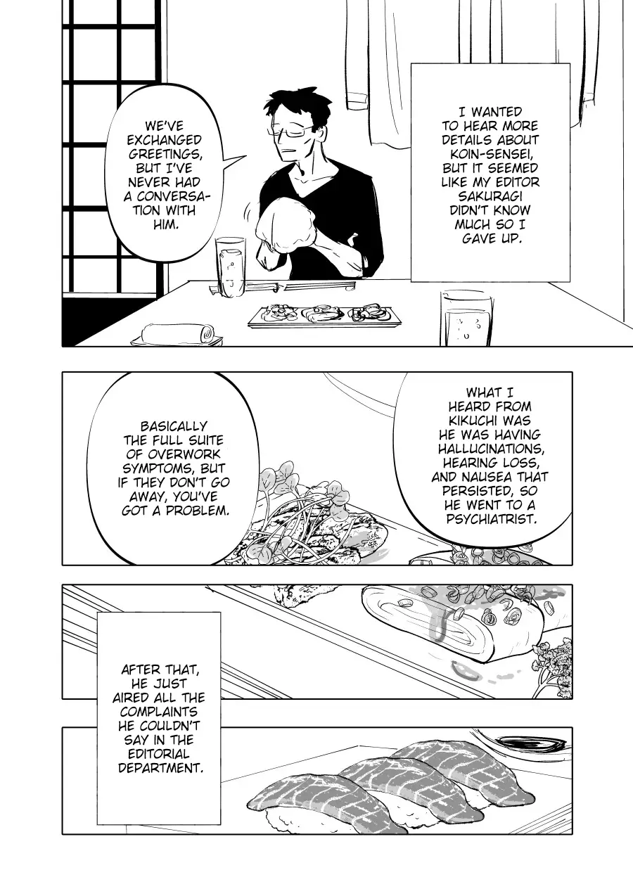 Urekko Mangaka X Utsubyou Mangaka - 6 page 4-96a72c7c