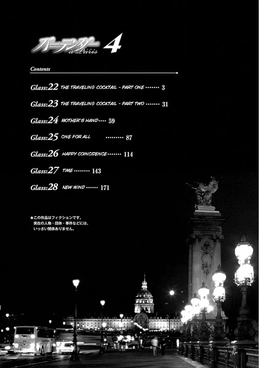 Bartender À Paris - 22 page 4-eda2672b