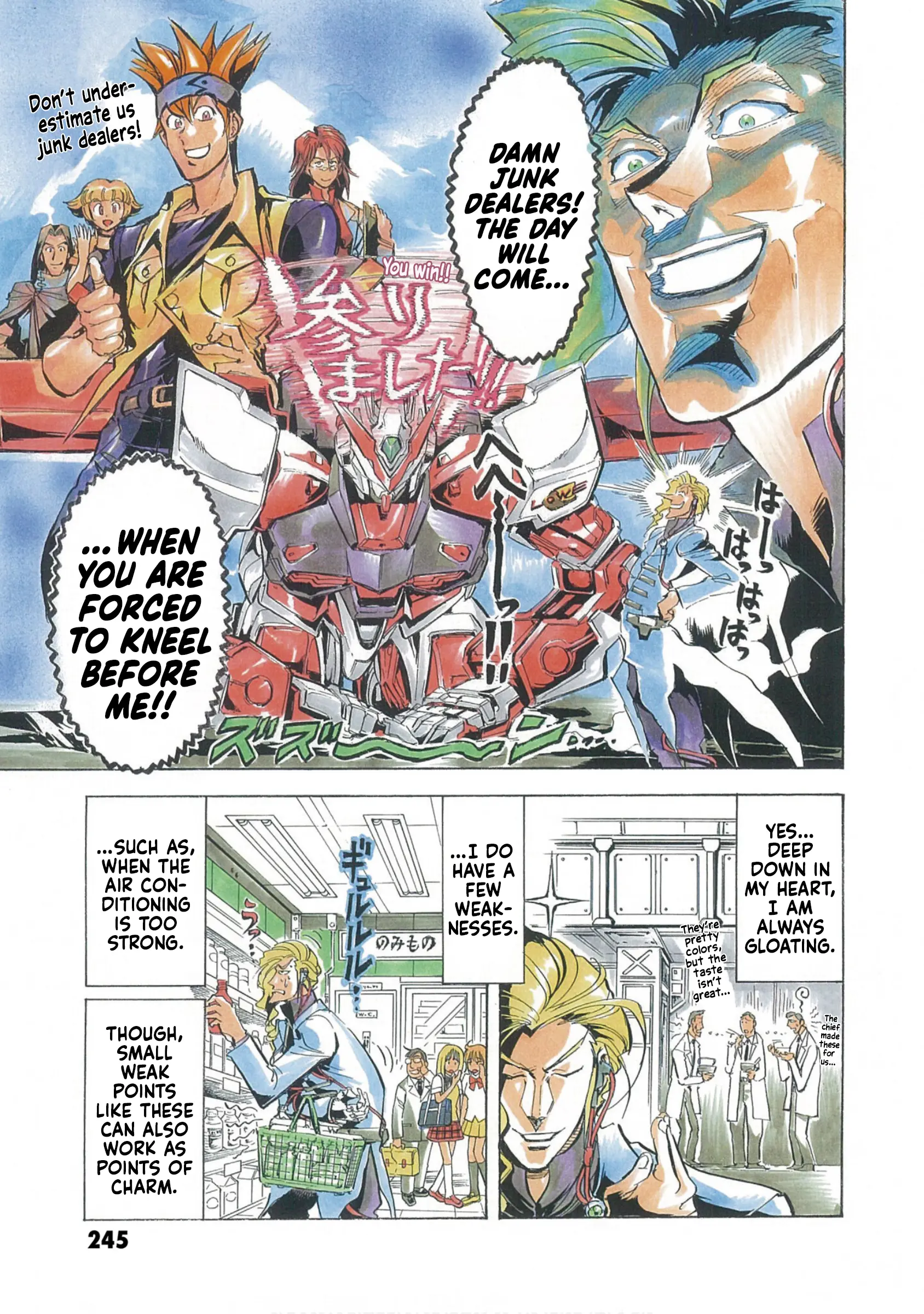 Mobile Suit Gundam Seed Astray R - 20.8 page 23-78e5b721