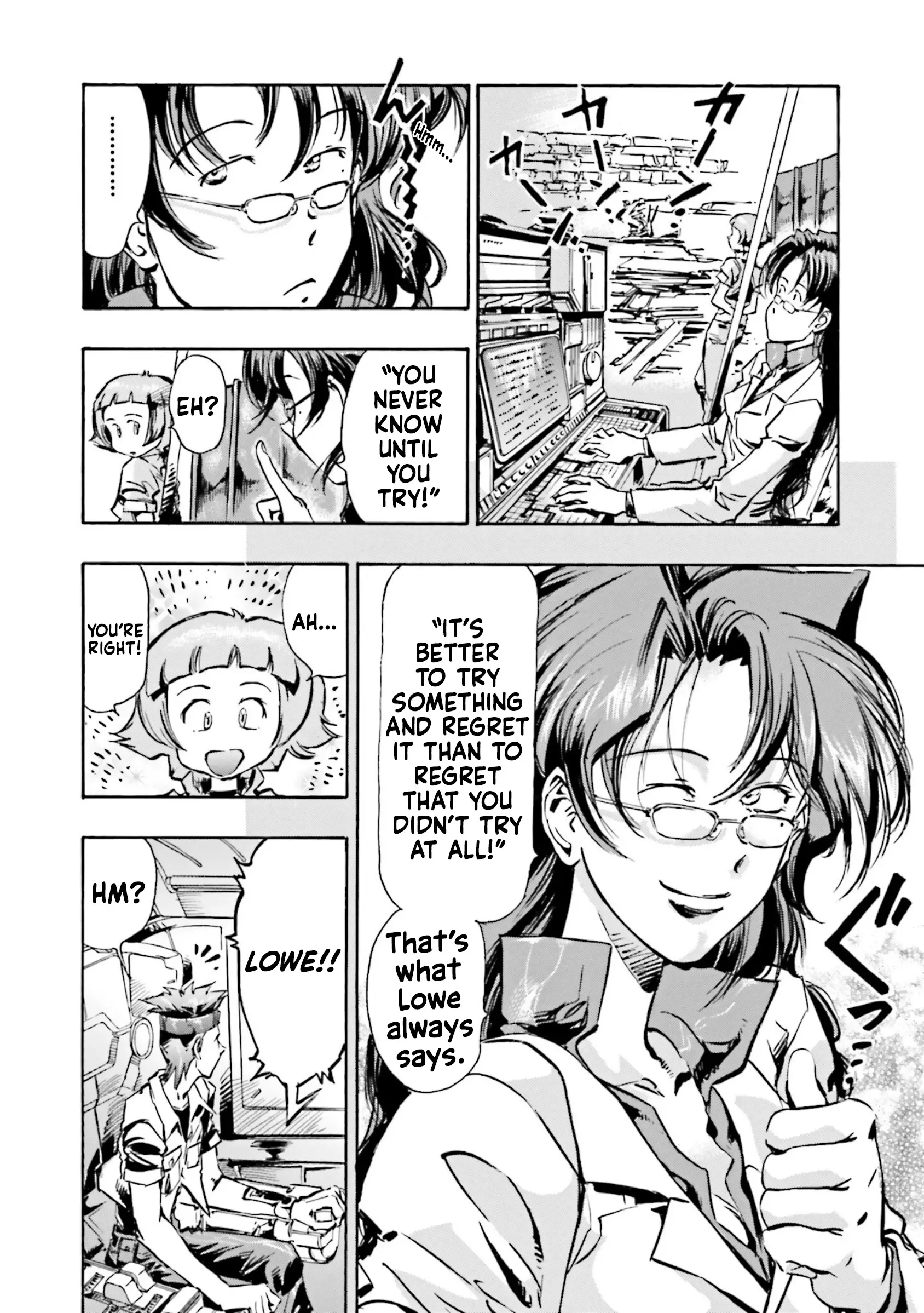 Mobile Suit Gundam Seed Astray R - 3 page 16-ba87dfc1