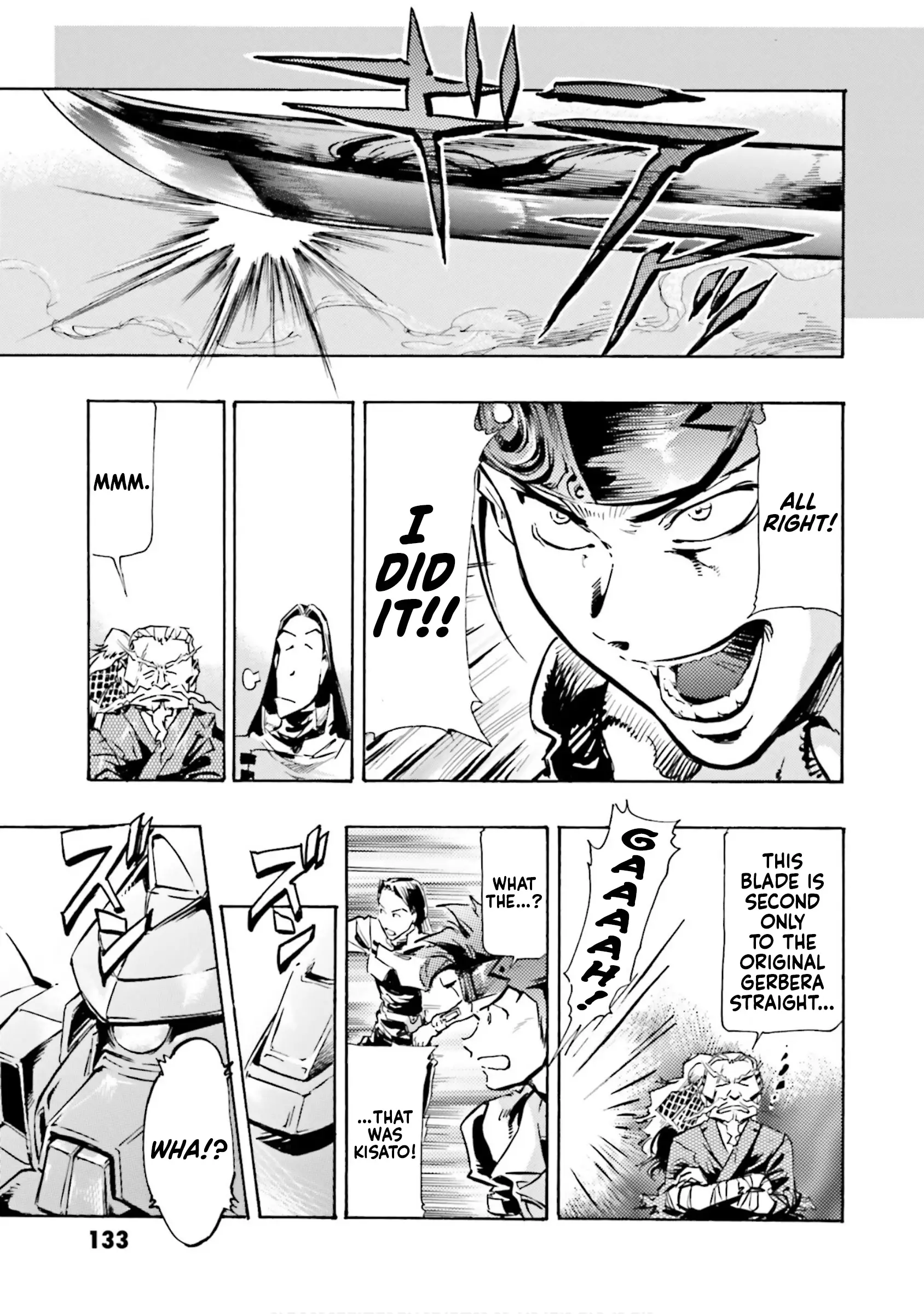 Mobile Suit Gundam Seed Astray R - 3 page 23-287db9c7