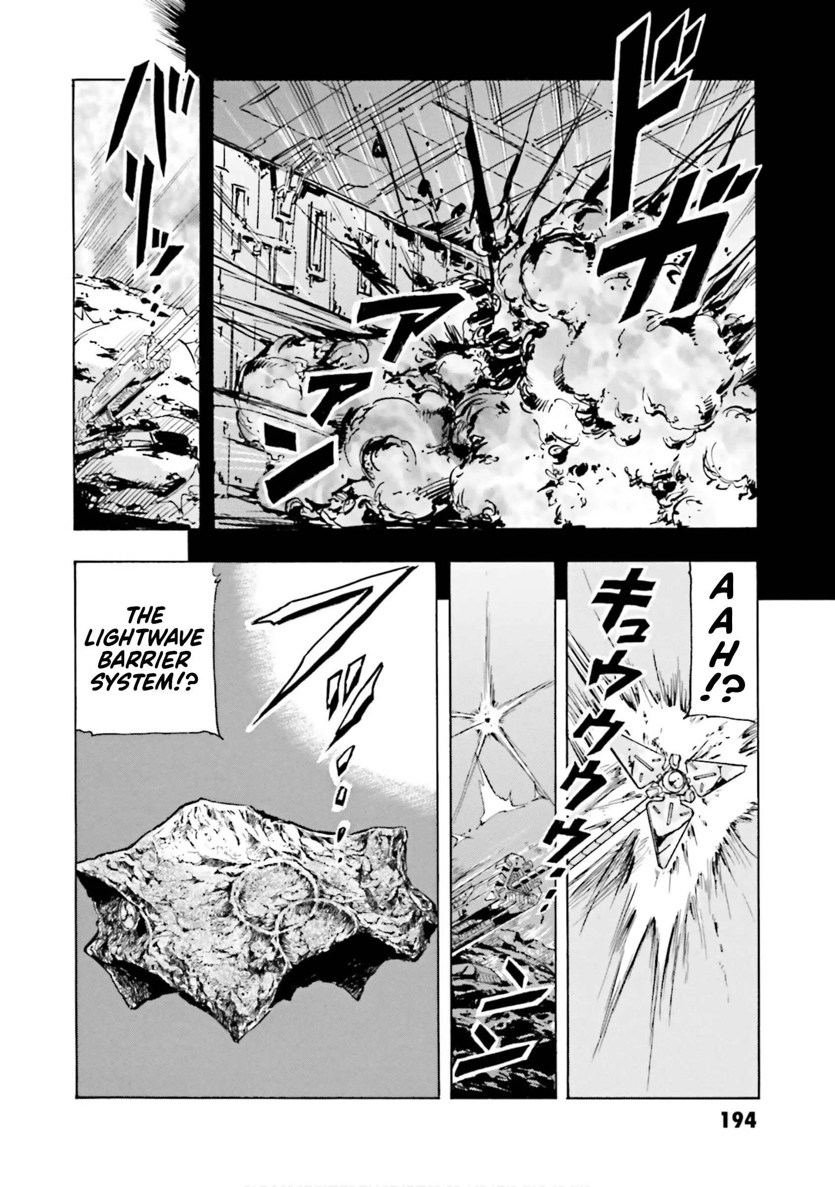 Mobile Suit Gundam Seed Astray R - 4.5 page 8-c5397d4e