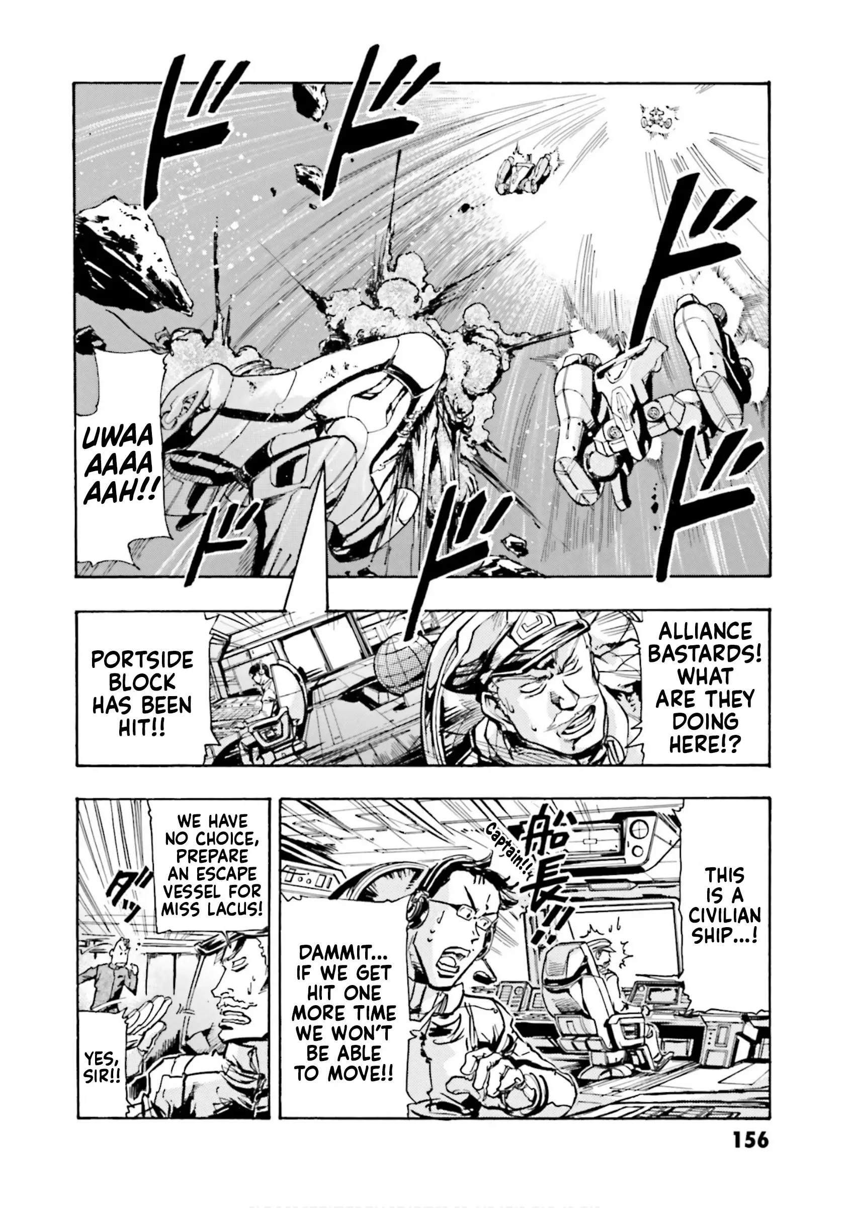 Mobile Suit Gundam Seed Astray R - 4 page 7-e17c2ea9