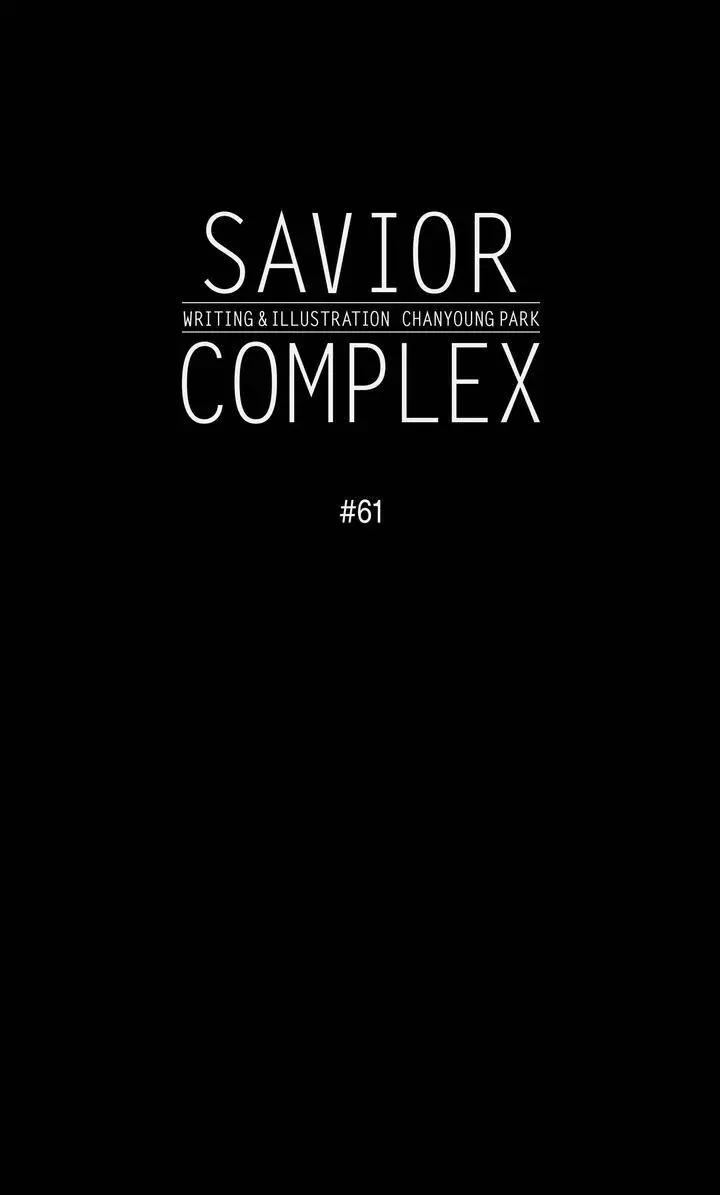 Savior Complex - 61 page 5-e22bcfa3