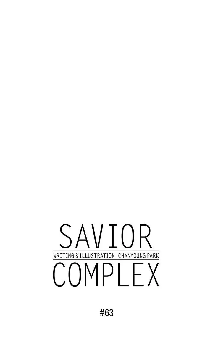 Savior Complex - 63 page 3-c9fc7c21