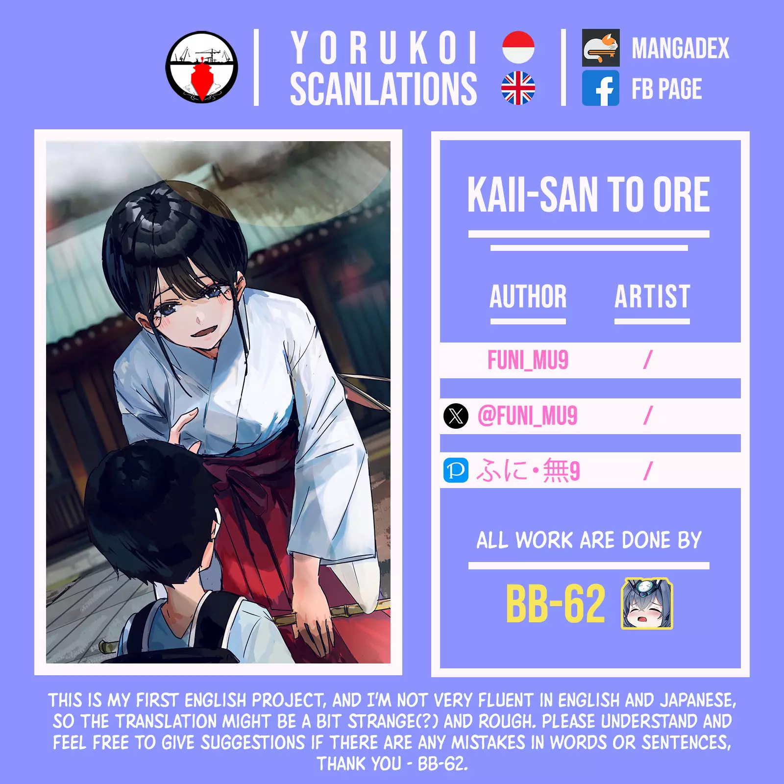 Kaii-San To Ore - 21 page 1-bd99b2ae