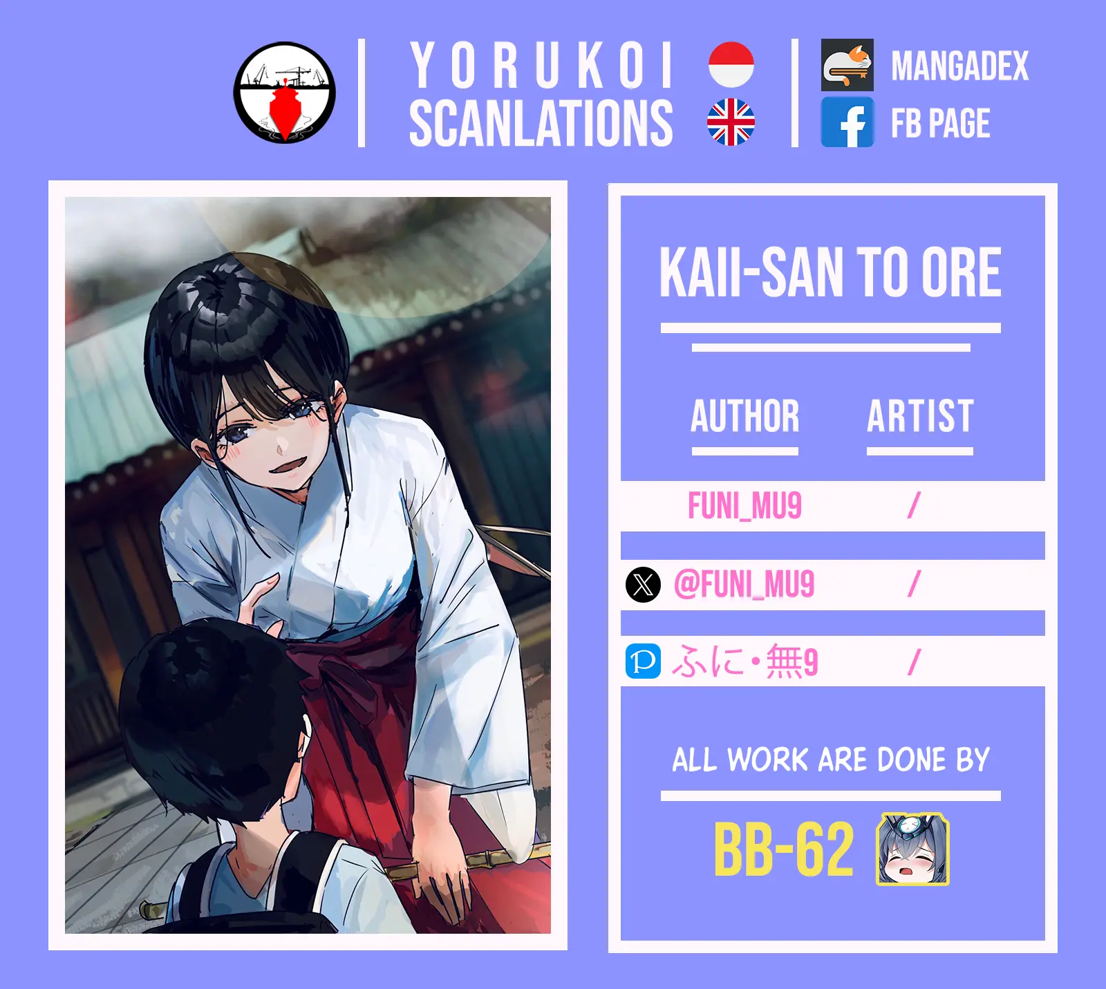 Kaii-San To Ore - 35 page 1-e799b960