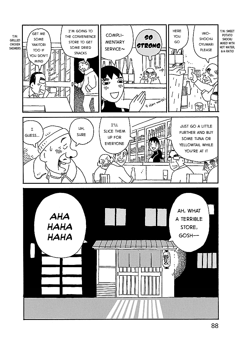 Chihiro-San - 11 page 14-a6a54851