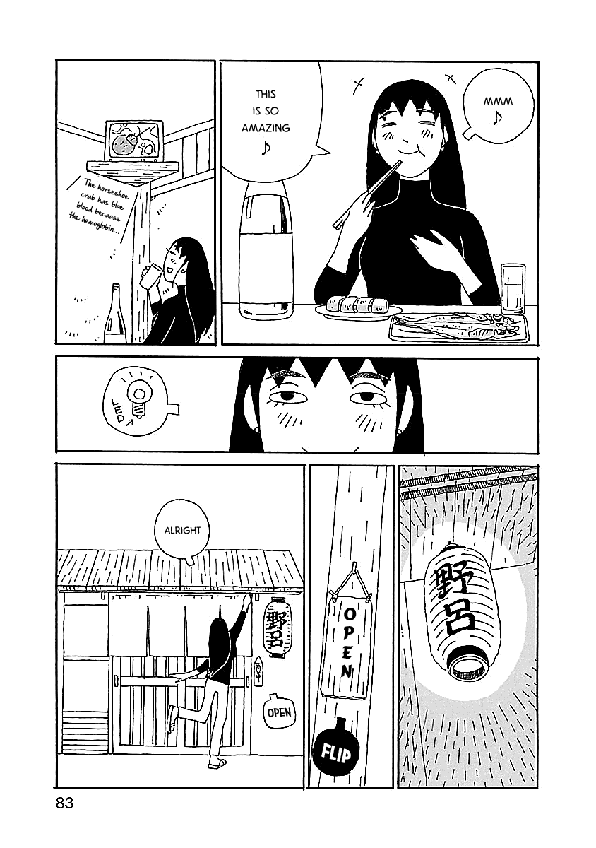 Chihiro-San - 11 page 9-550be6f8