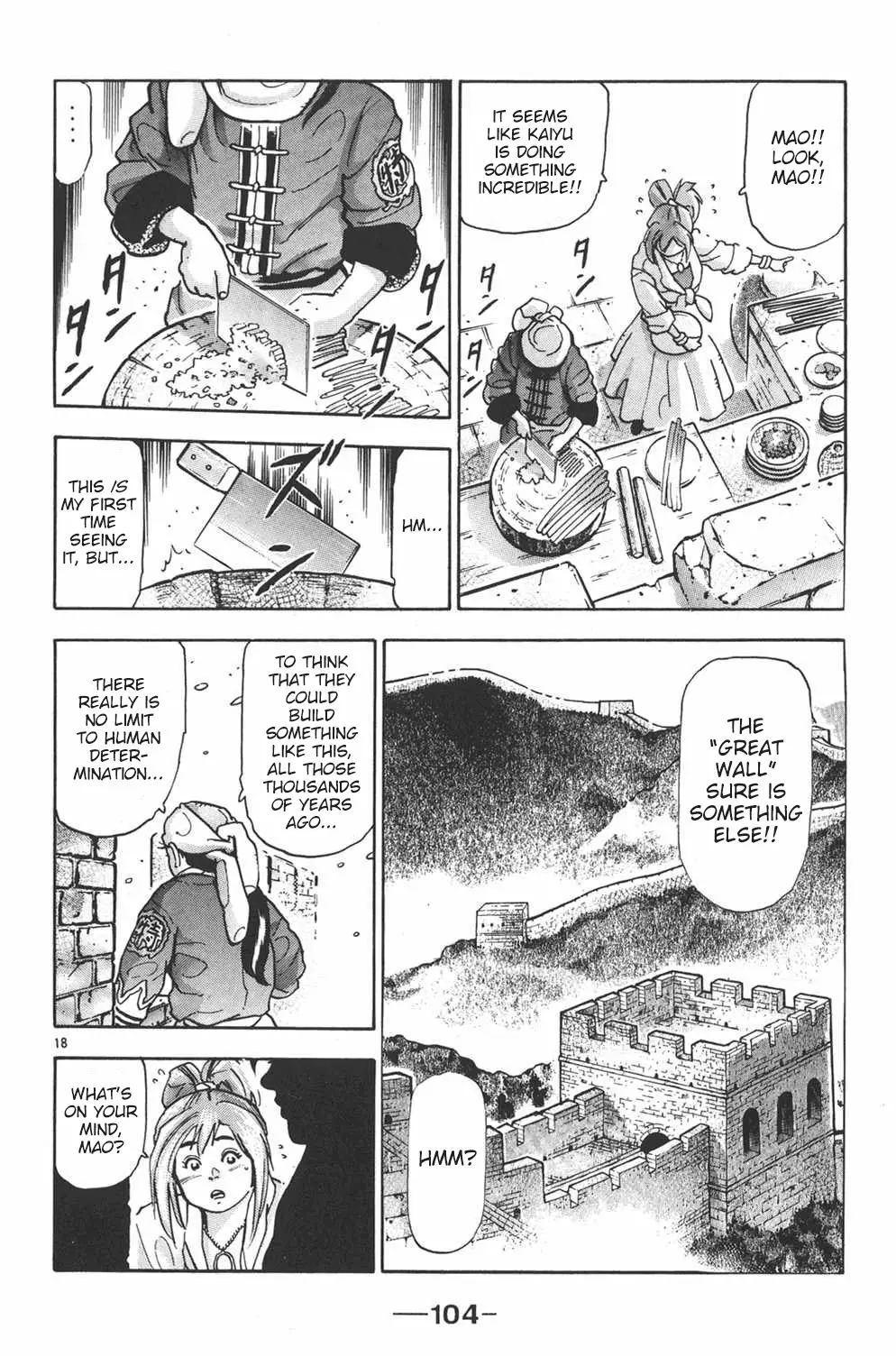 Shin Chuuka Ichiban! - 102 page 17-8e06a10a