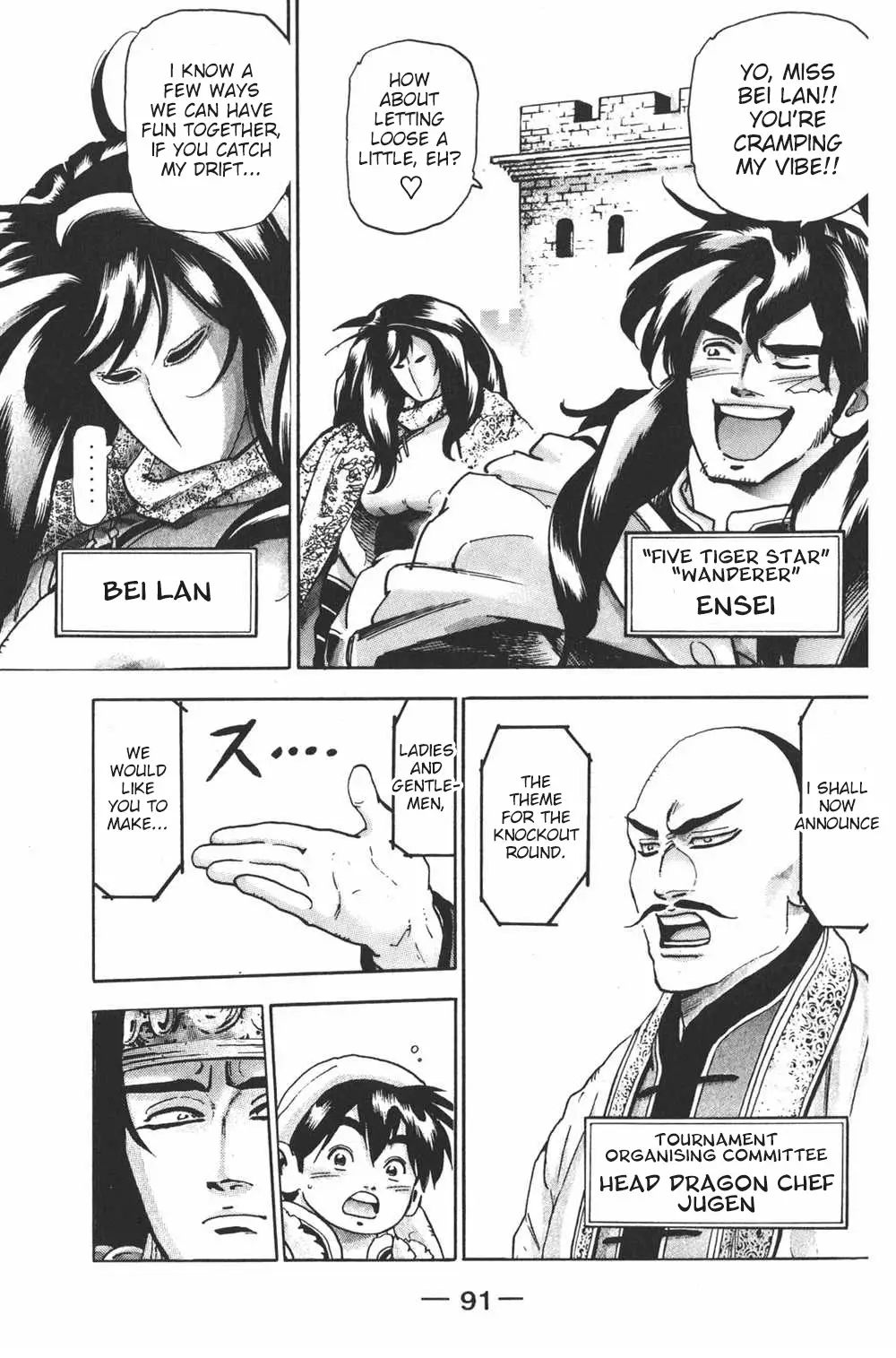 Shin Chuuka Ichiban! - 102 page 5-8a45c259