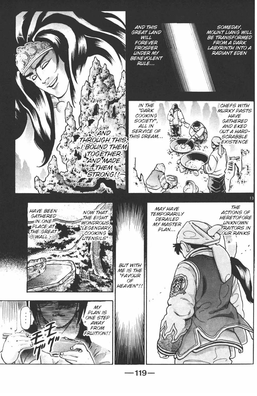 Shin Chuuka Ichiban! - 103 page 13-8236b9ae