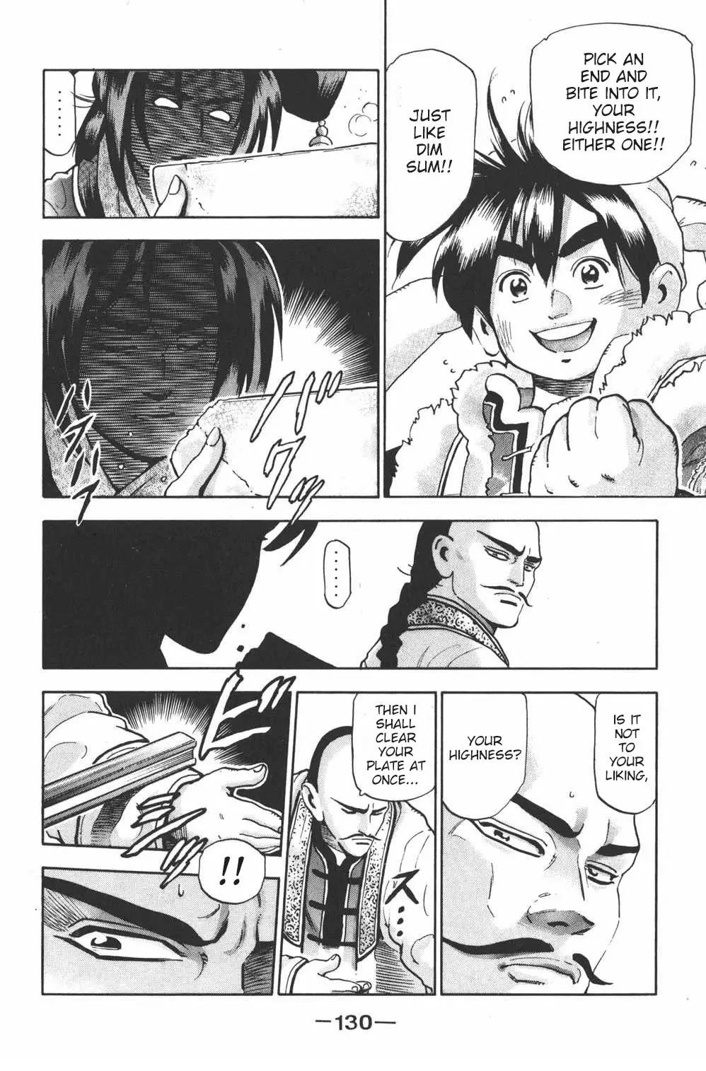 Shin Chuuka Ichiban! - 104 page 4-3a8497f9