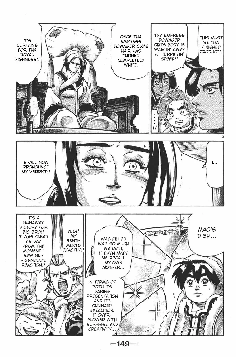 Shin Chuuka Ichiban! - 105 page 3-1e19c04d