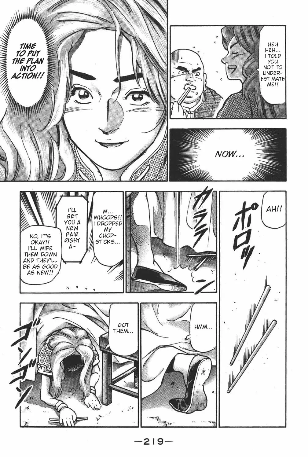 Shin Chuuka Ichiban! - 107.5 page 11-6d6dd789