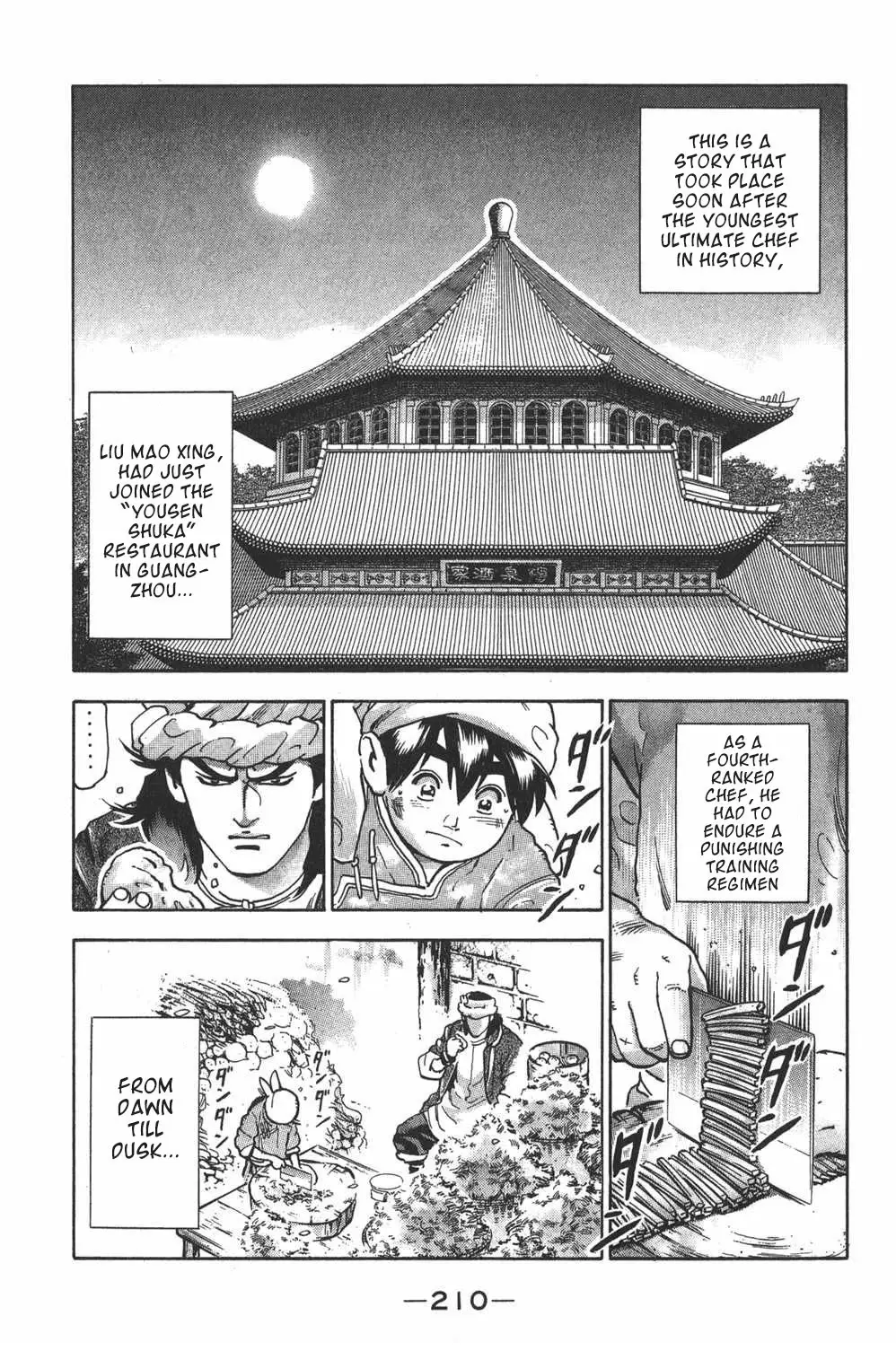 Shin Chuuka Ichiban! - 107.5 page 2-15627ed6