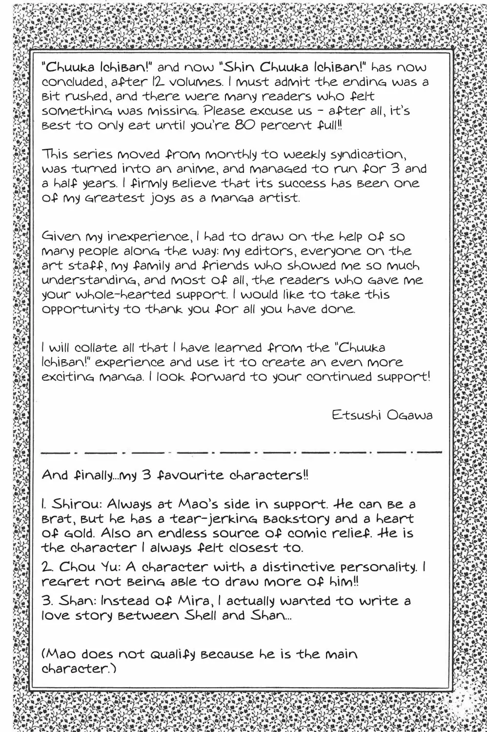Shin Chuuka Ichiban! - 107.5 page 22-6dd518d3