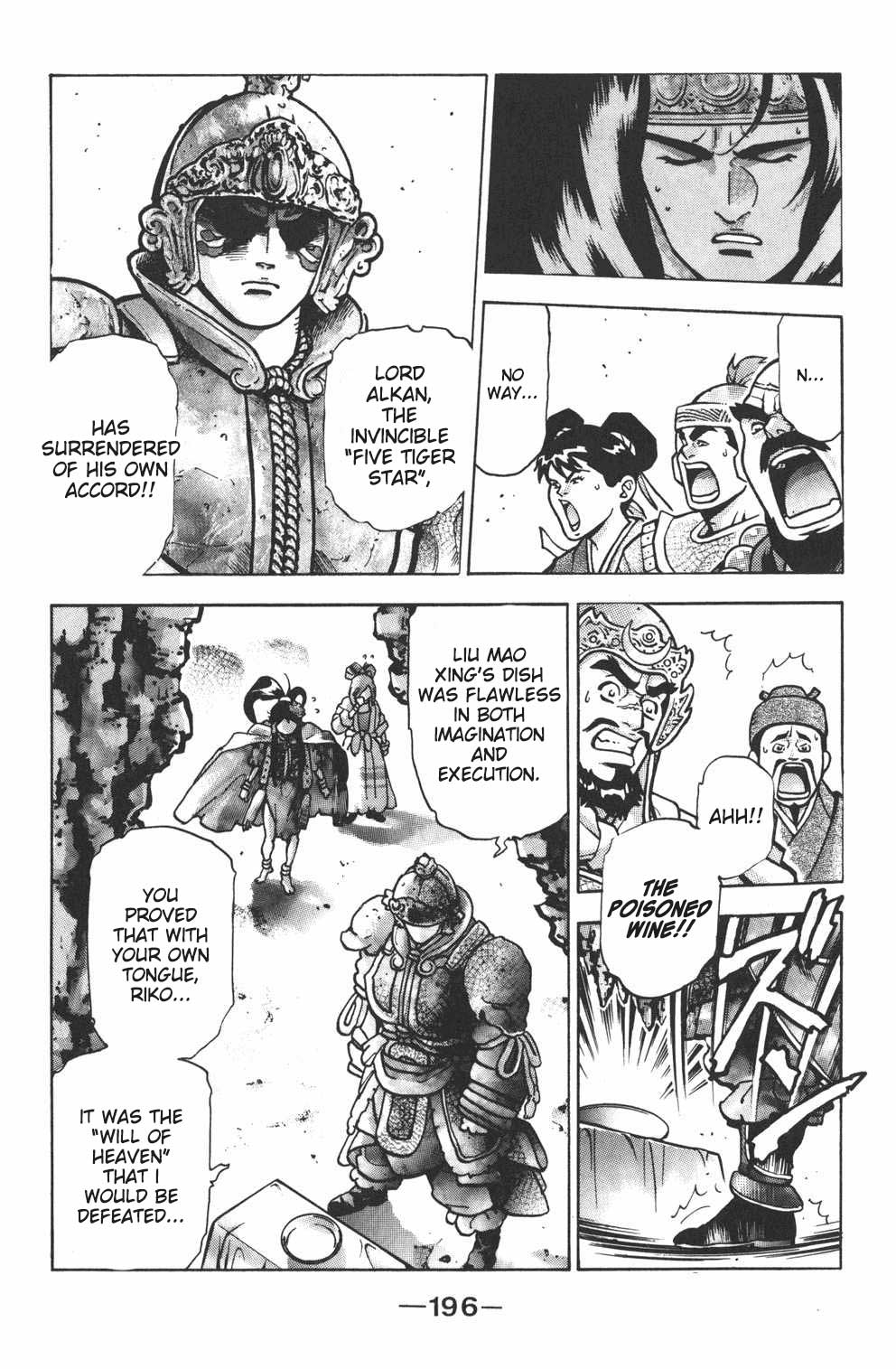 Shin Chuuka Ichiban! - 96 page 12-f0f2b570