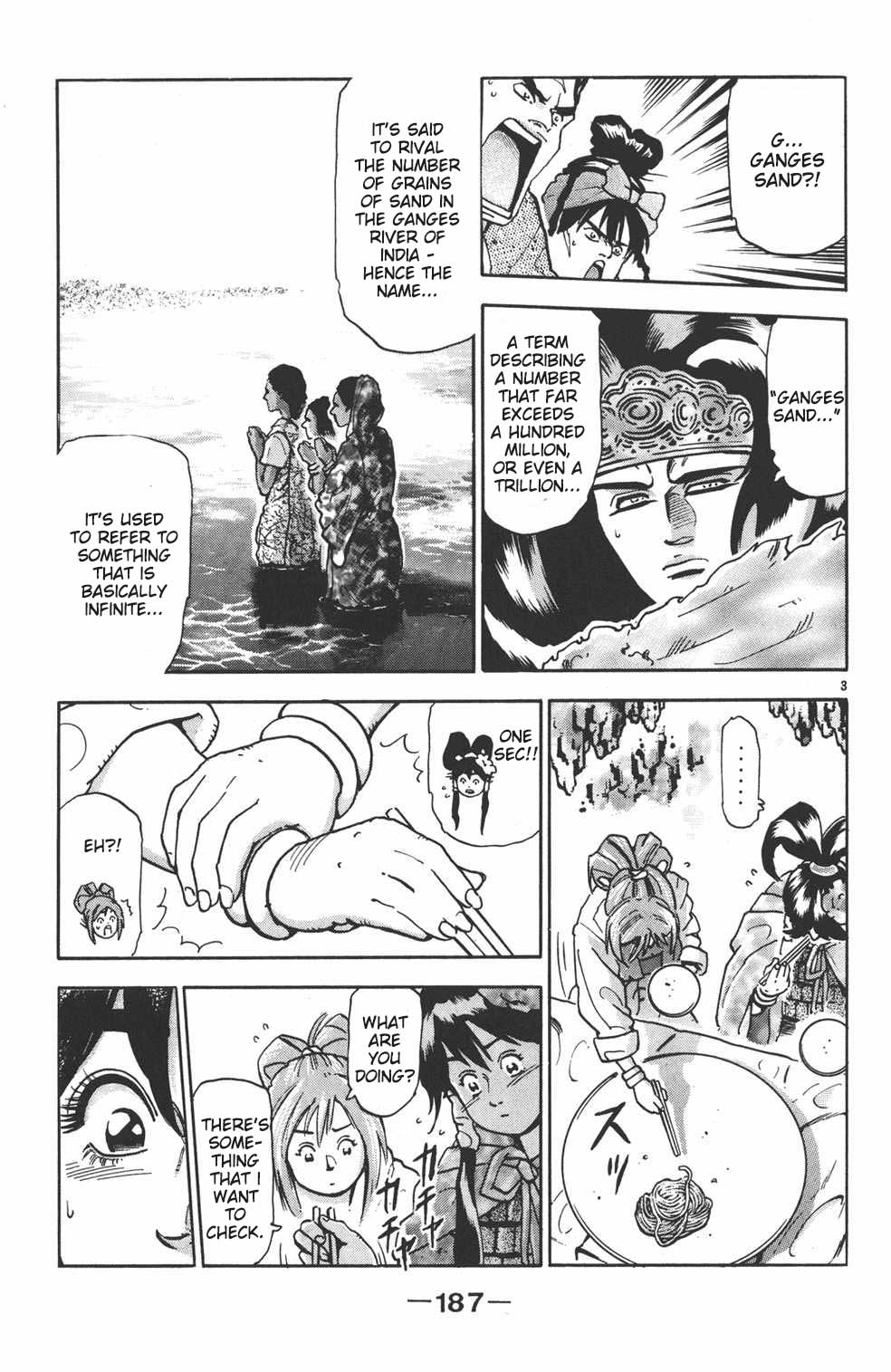 Shin Chuuka Ichiban! - 96 page 3-36d57f8e