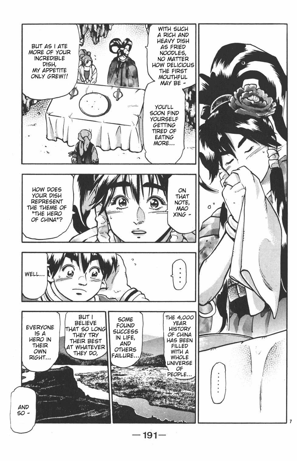 Shin Chuuka Ichiban! - 96 page 7-196b386b