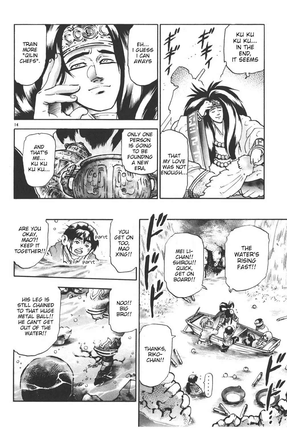 Shin Chuuka Ichiban! - 97 page 13-2be44a78