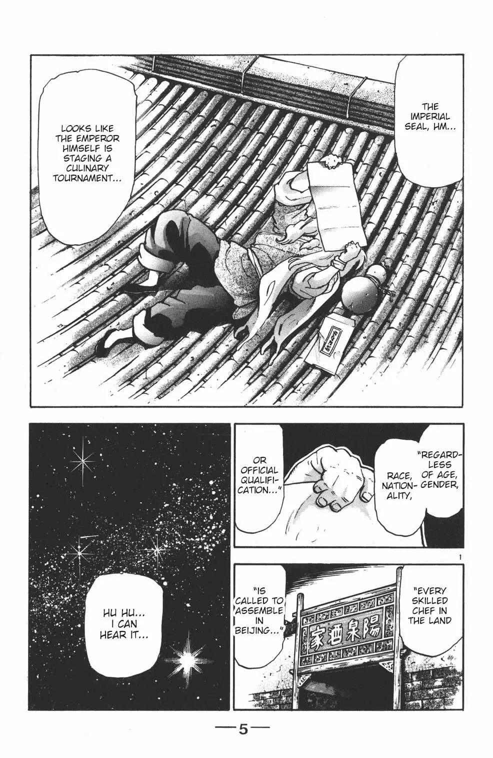 Shin Chuuka Ichiban! - 98 page 3-4ecd6ef5