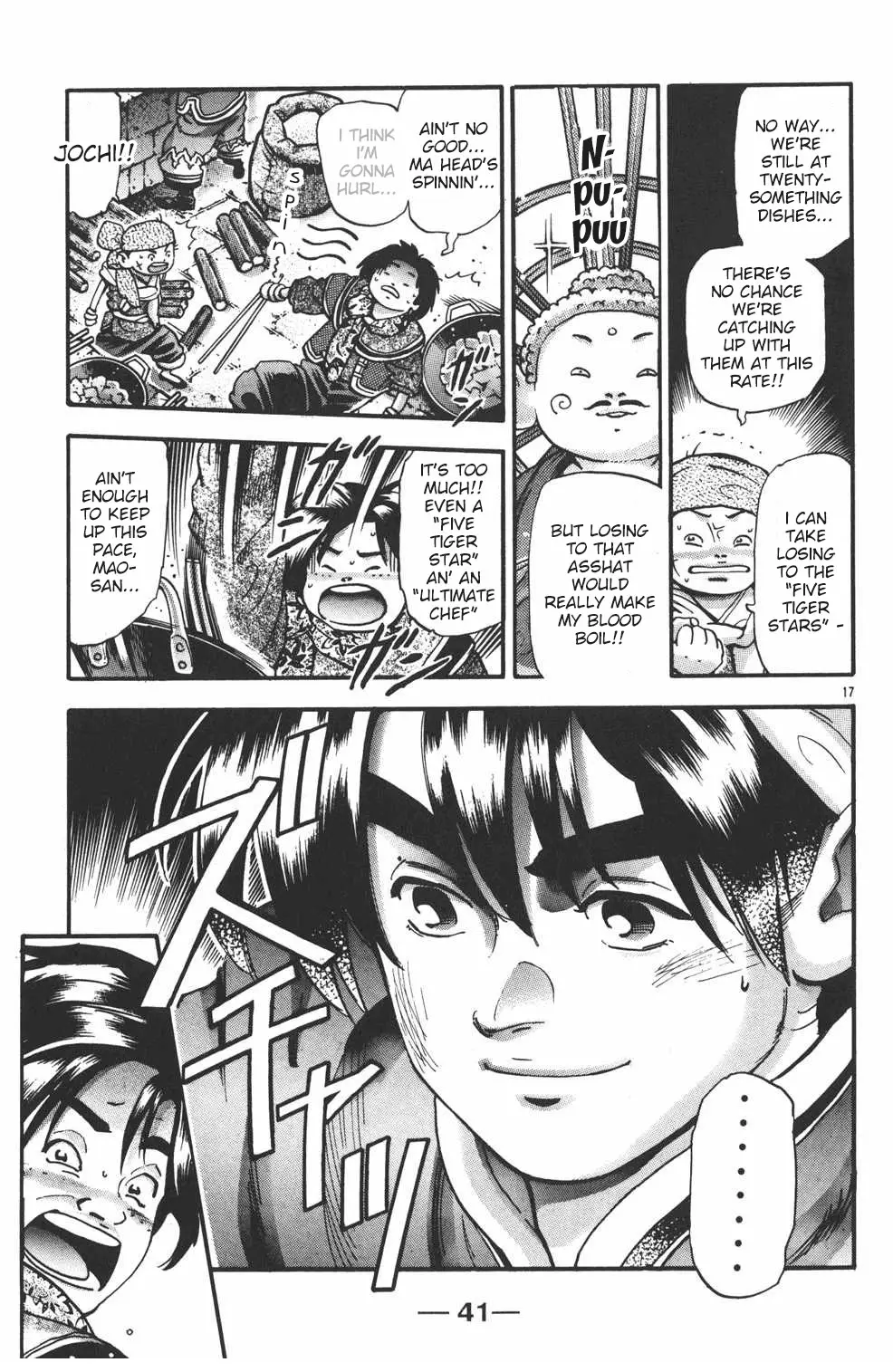 Shin Chuuka Ichiban! - 99 page 17-a3cff220