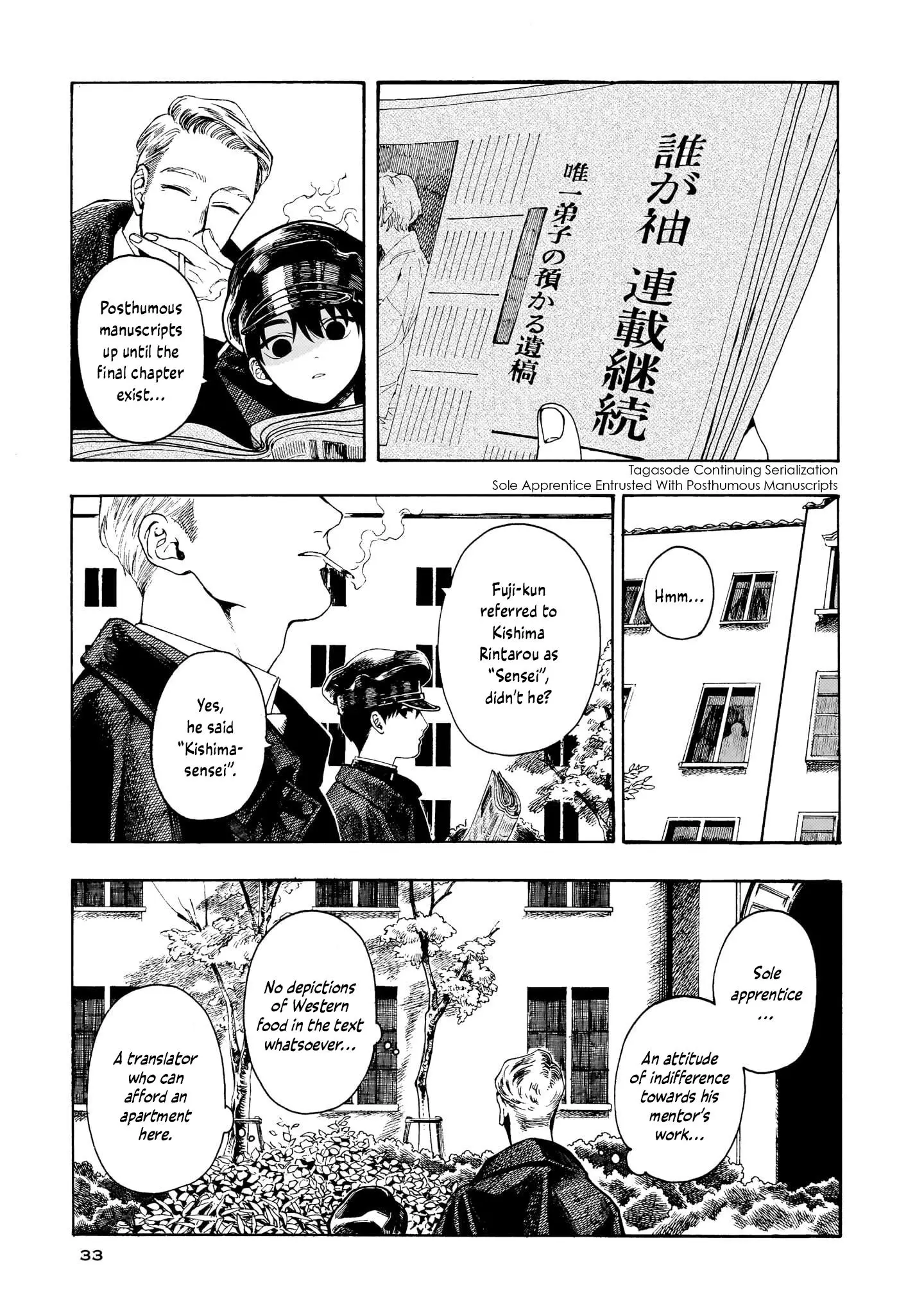 Kaika Apartment - 1 page 29-cca06c6a