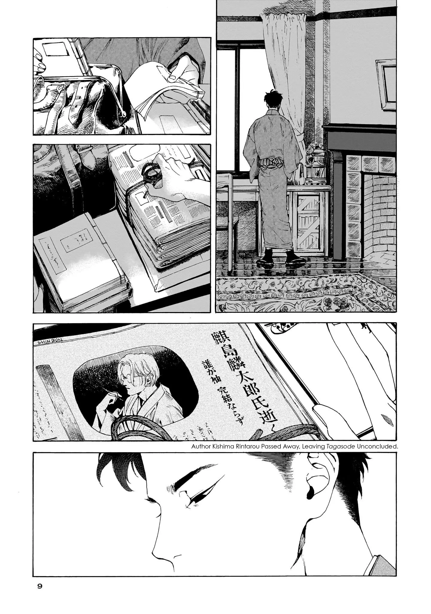 Kaika Apartment - 1 page 5-3d54fee6